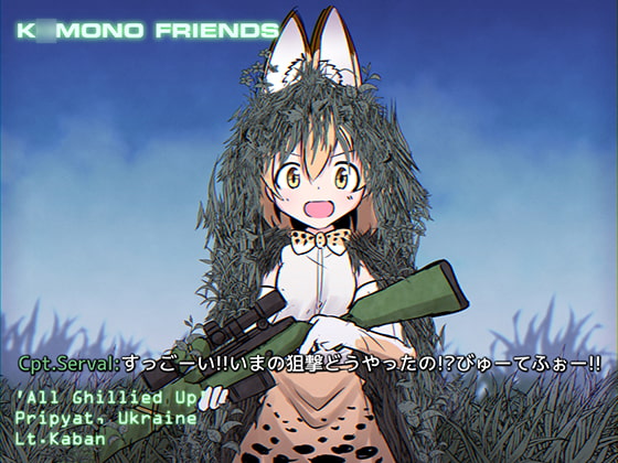 リアルチート野郎(スナイパー)