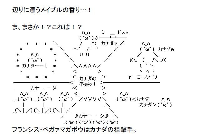 リアルチート野郎(スナイパー)