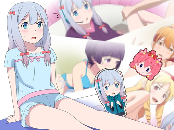 俺の妹と友達が可愛すぎる【総集編】