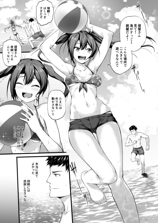 アウトレンジはもうおしまい!