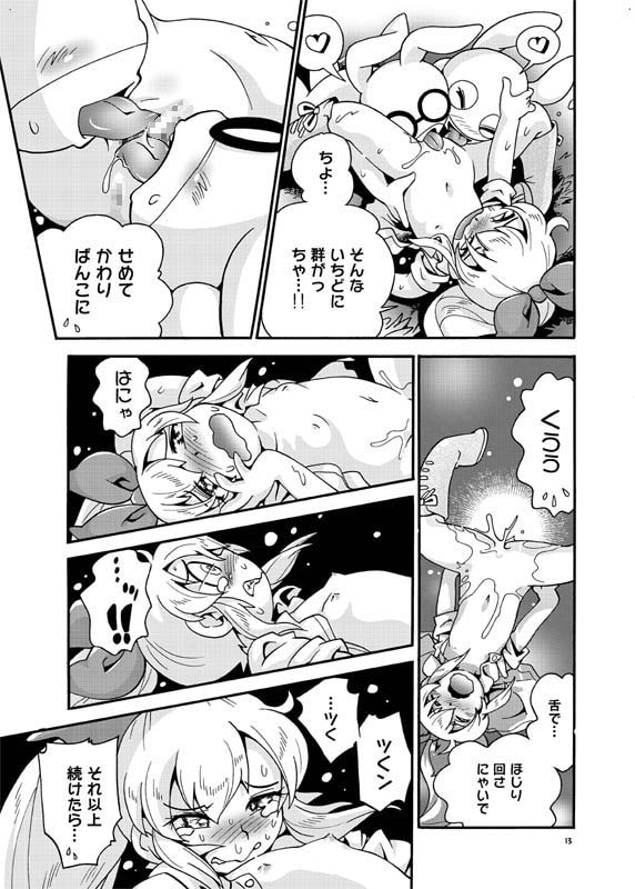 牧場の少女レミィ