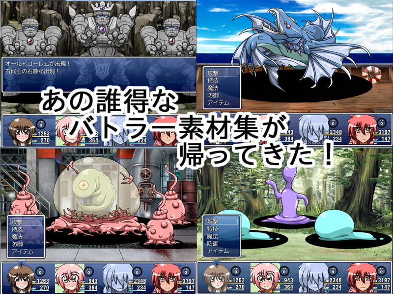 1号のバトラー素材集基礎編vol.3