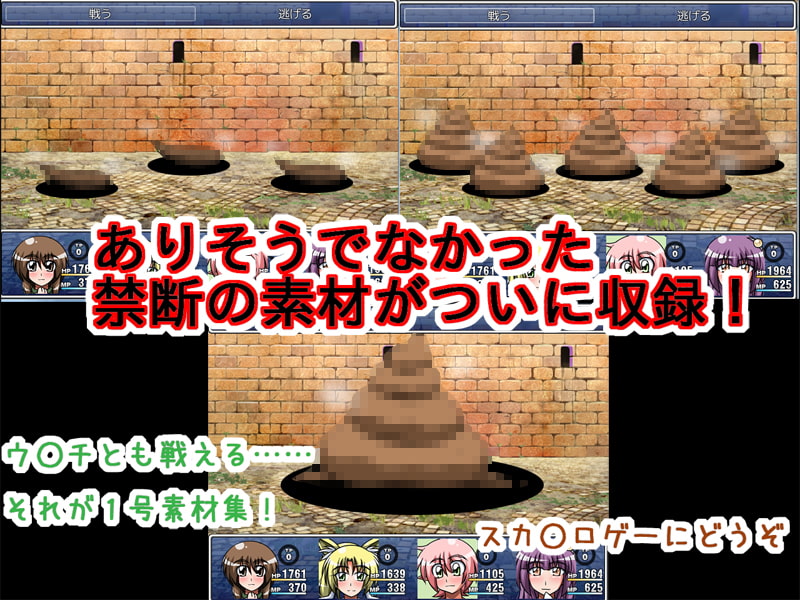 1号のバトラー素材集基礎編vol.3