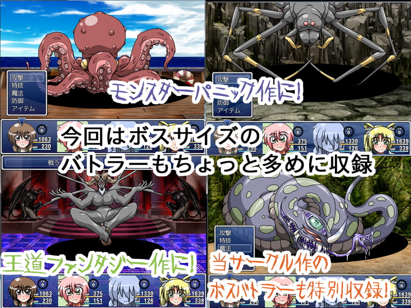 1号のバトラー素材集基礎編vol.3