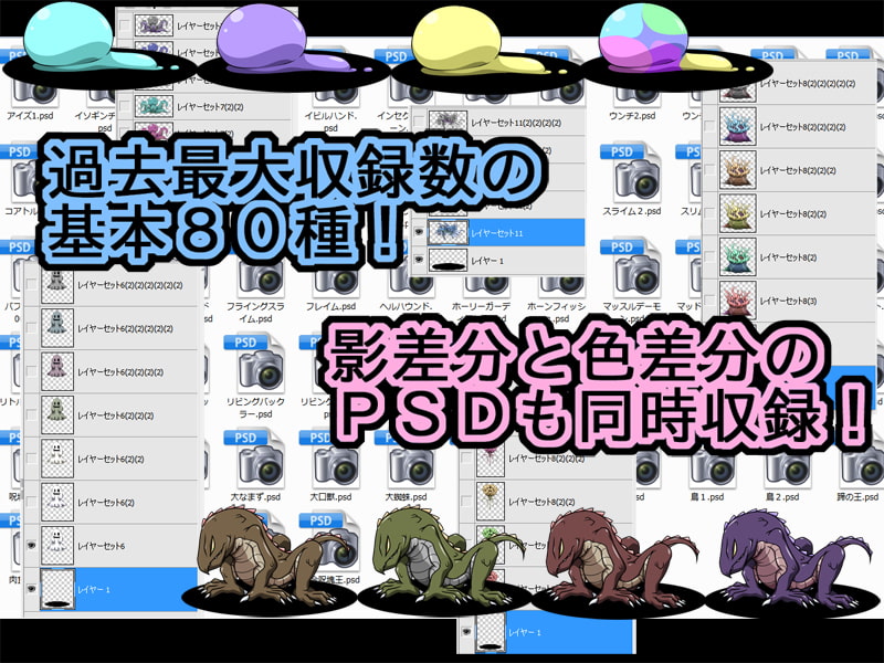 1号のバトラー素材集基礎編vol.3