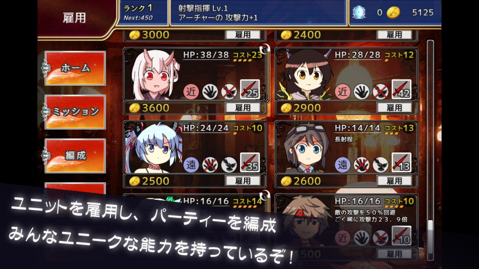 護るのです、王子2