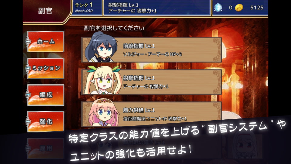 護るのです、王子2