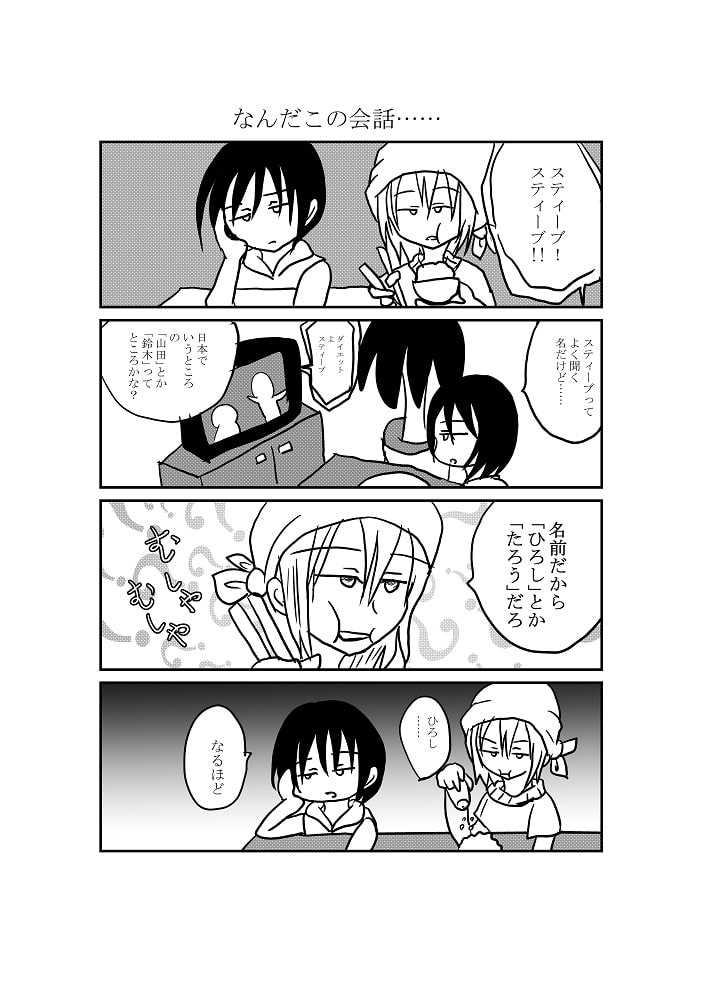 シュールに行こう