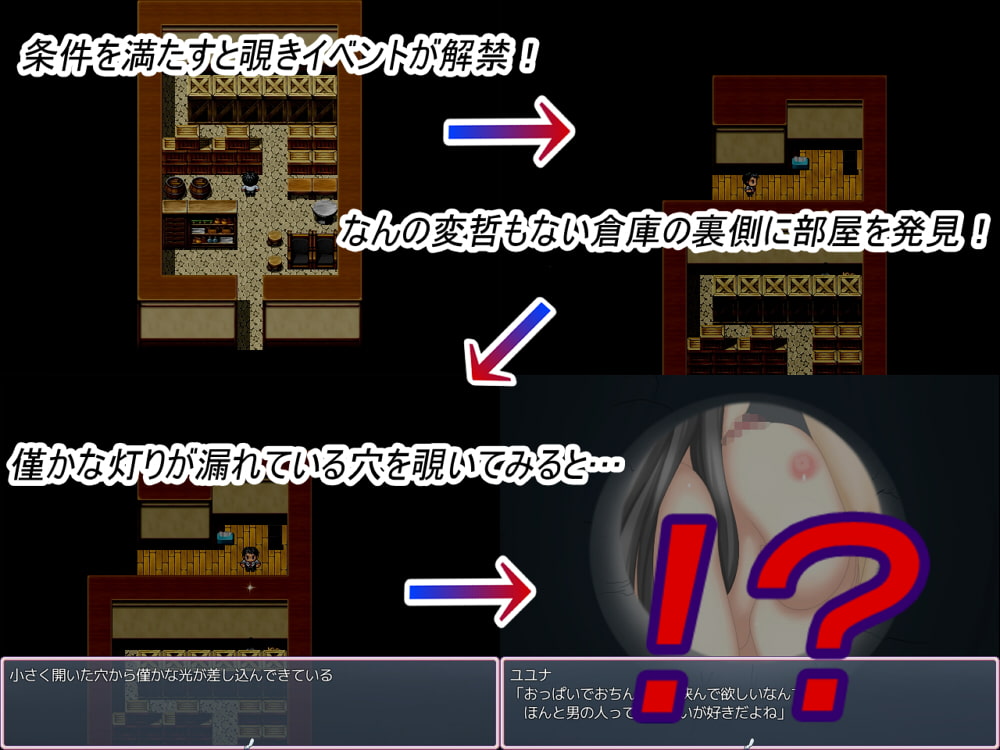 温厚娘と小脱出