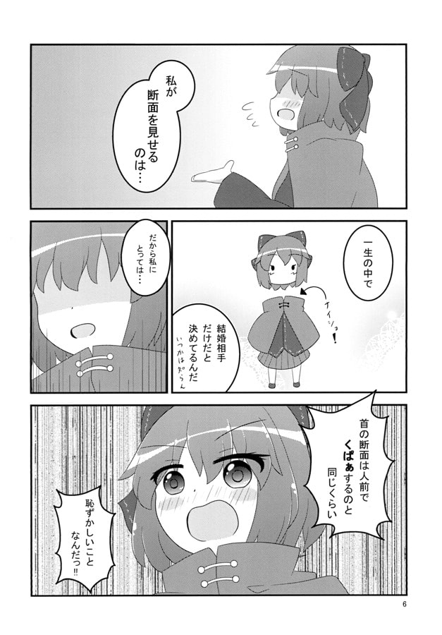 1度でいいから見てみたい
