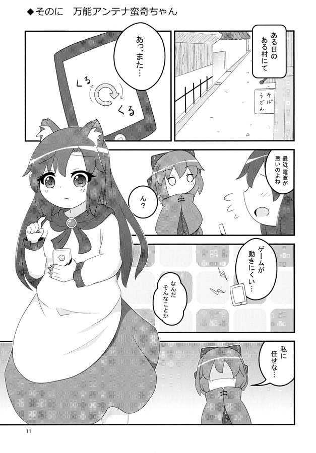 1度でいいから見てみたい