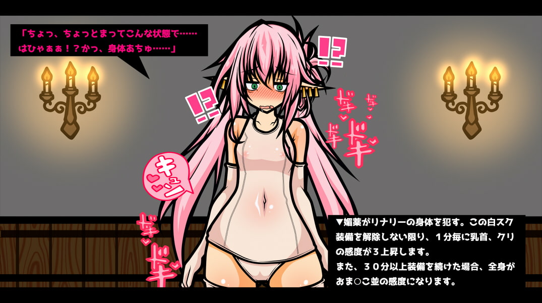 エロトラップダンジョン -自称年増なロリ系エルフ-