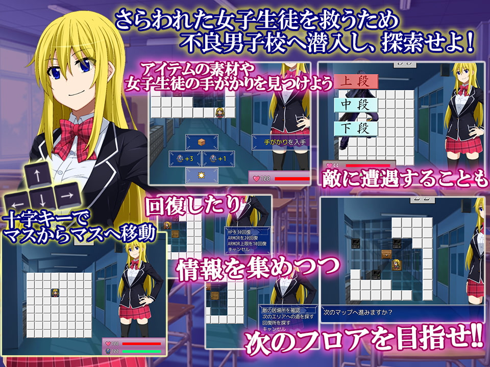 生徒会長シズカ 不良男子校への潜入捜査