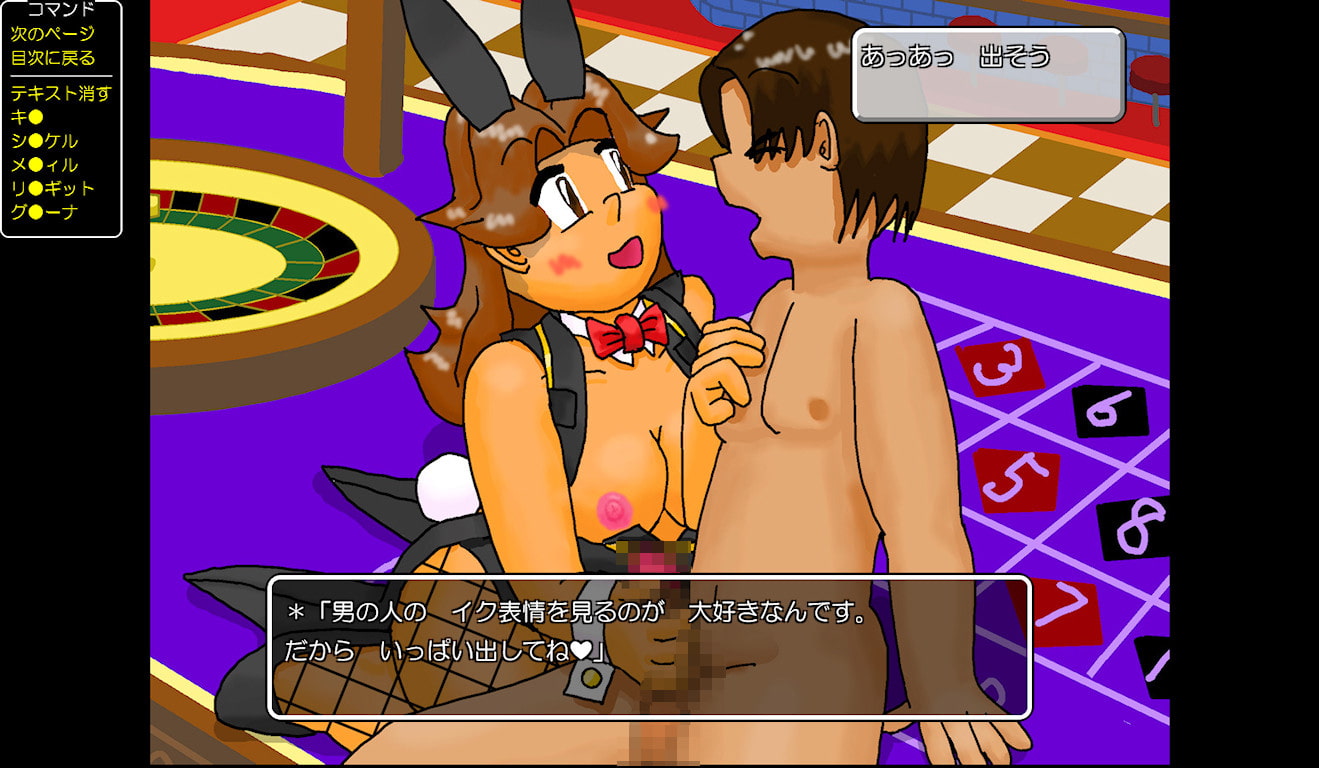 The Empty Island Part7