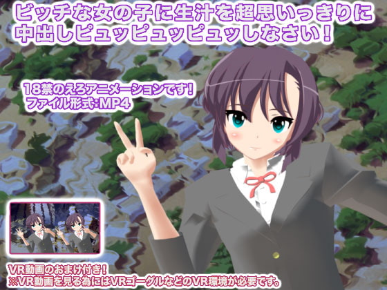 ビッチな女の子に生汁を超思いっきりに中出しピュッピュッピュッしなさい!