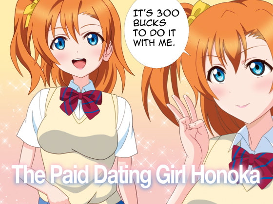 The Paid Dating Girl Honoka