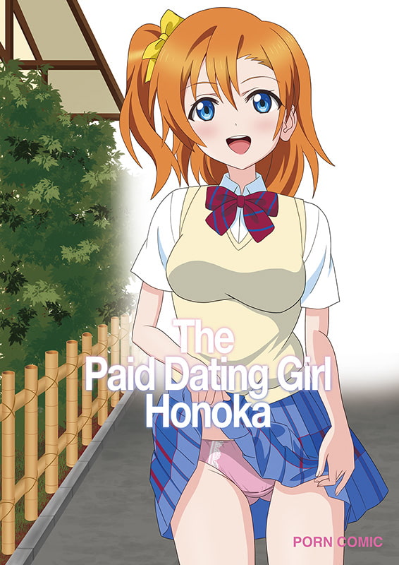 The Paid Dating Girl Honoka