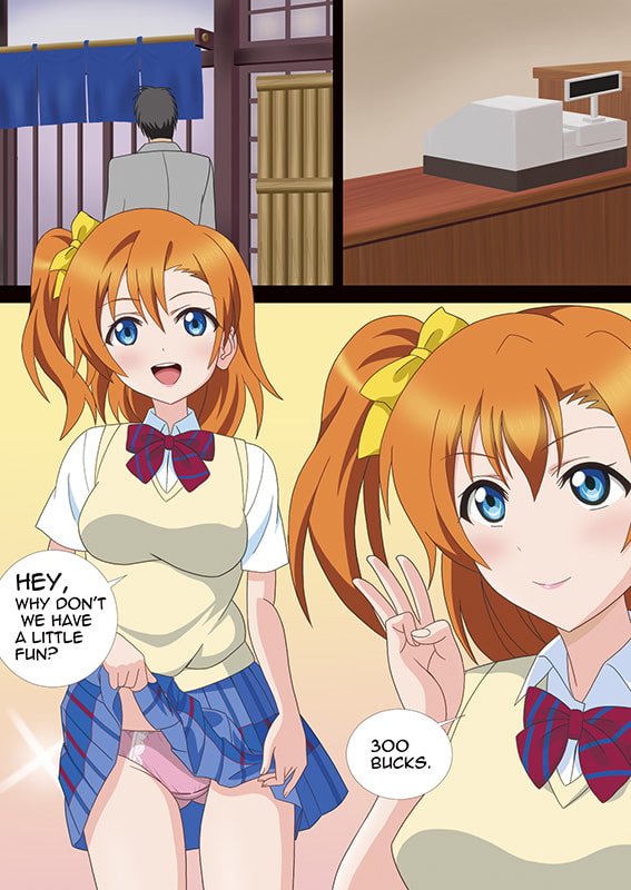 The Paid Dating Girl Honoka
