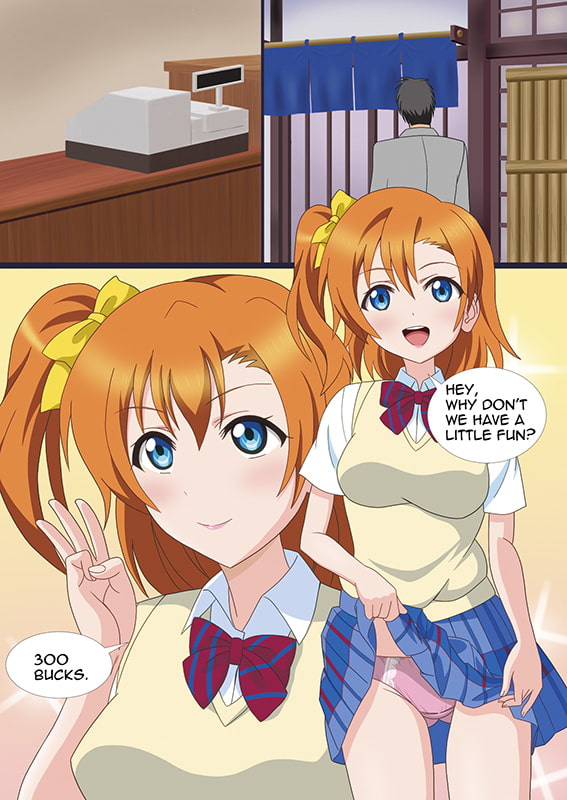 The Paid Dating Girl Honoka