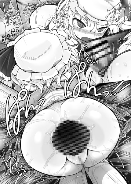 ちょっとエッチなフランちゃん 更に加筆版