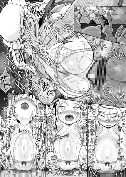 ちょっとエッチなフランちゃん 更に加筆版