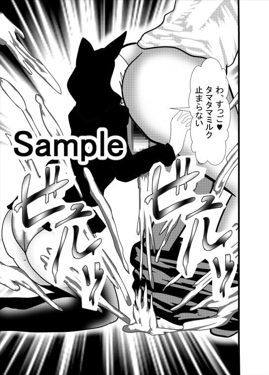 オナサポアナル舐め