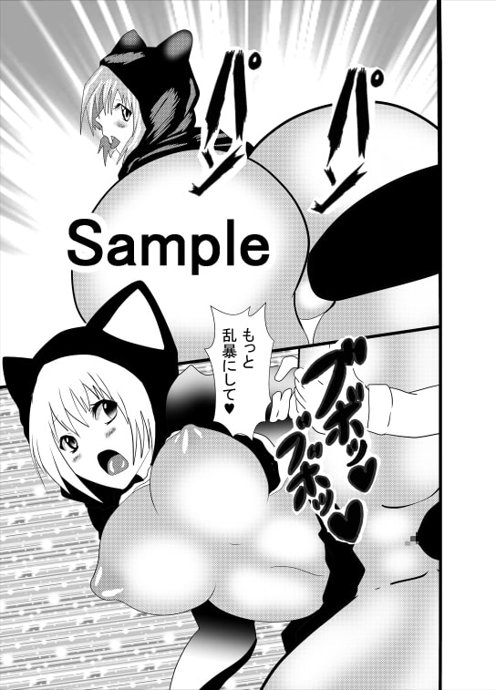 オナサポアナル舐め