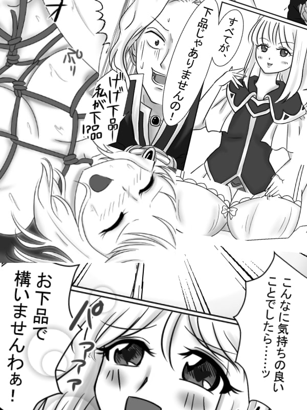 お月様とスッポンポン