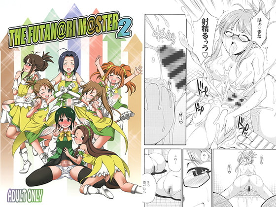 THE [email protected] [email protected] 2