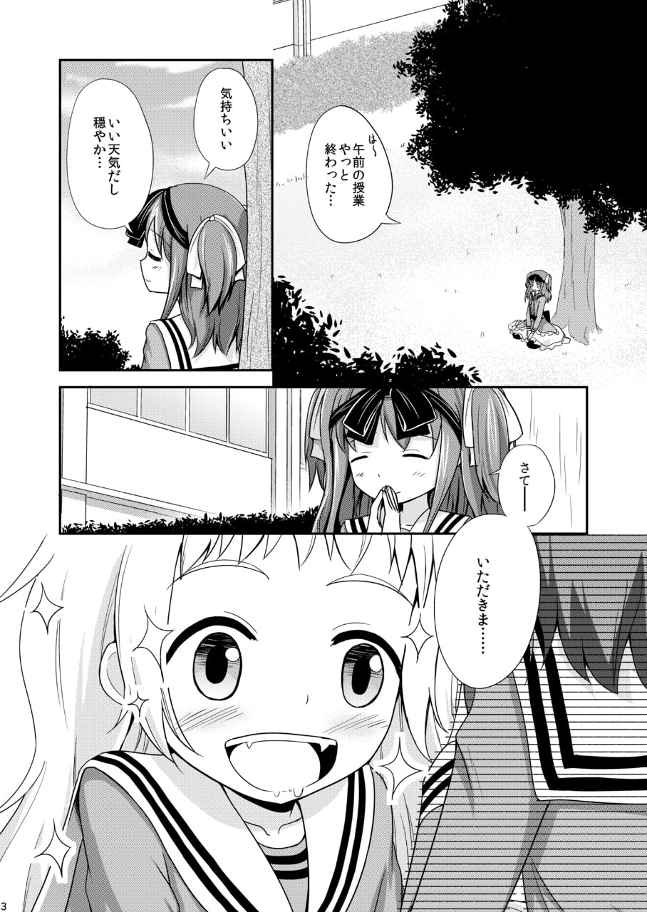 秋雨しあ作品集 がーる☆らいく☆どっぐ