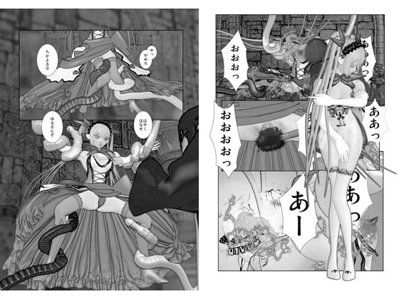 Masochist Slave Heroine