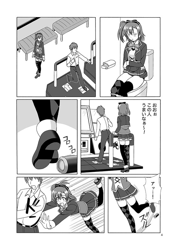 穂乃果とエロダンス