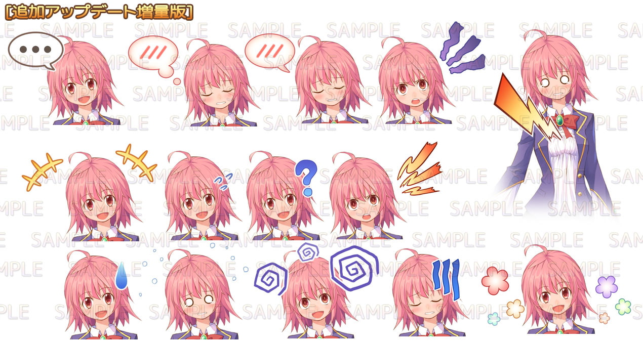 立ち絵向けエモーションアイコン素材集