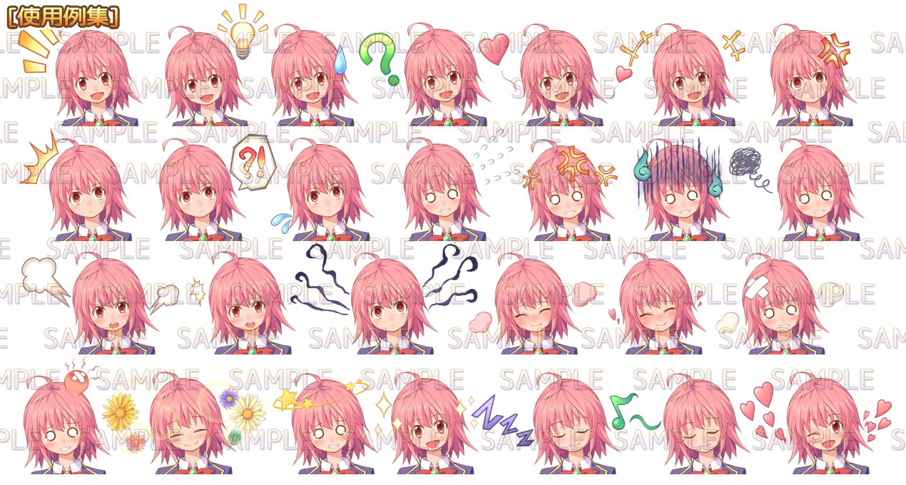 立ち絵向けエモーションアイコン素材集