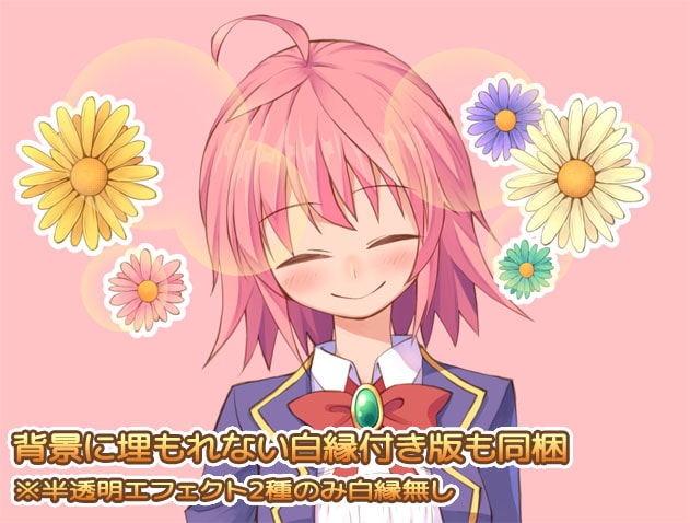 立ち絵向けエモーションアイコン素材集