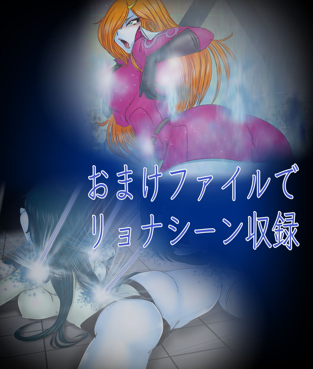 マゾーン-性と愛の虜囚-