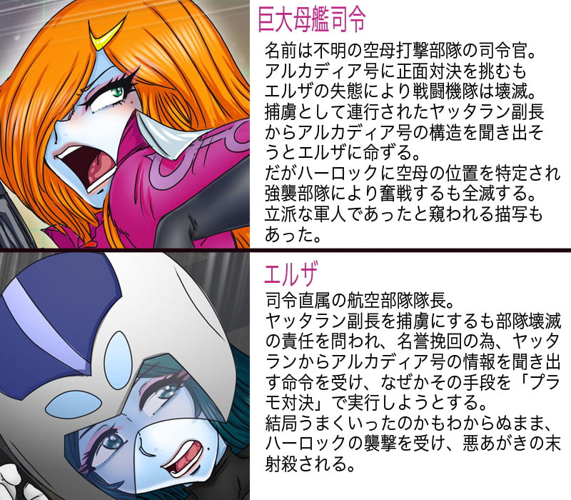 マゾーン-性と愛の虜囚-