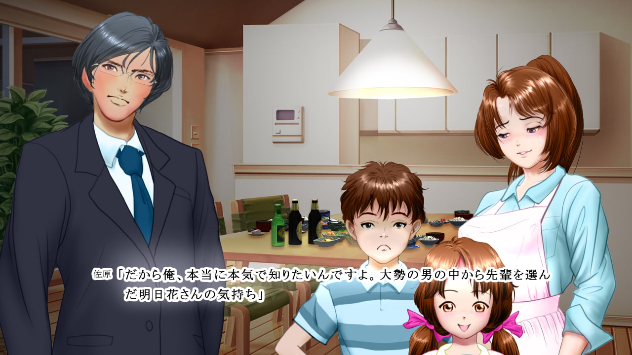 オレの彼女は堕ちてない!