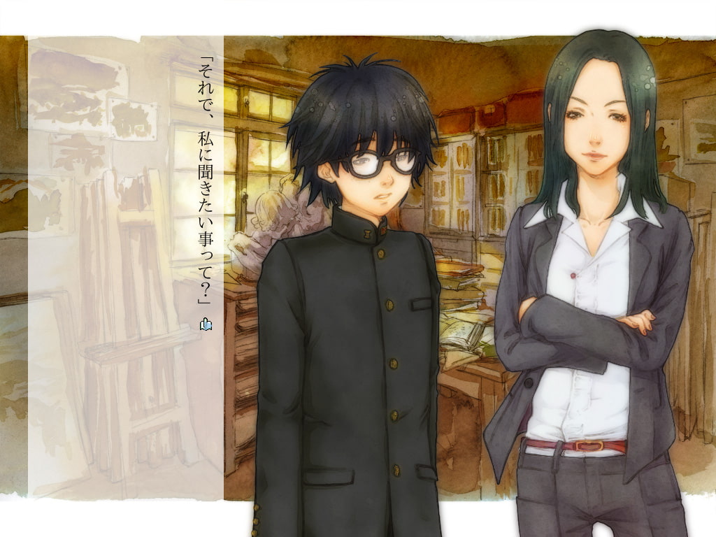 犬神使いと少年