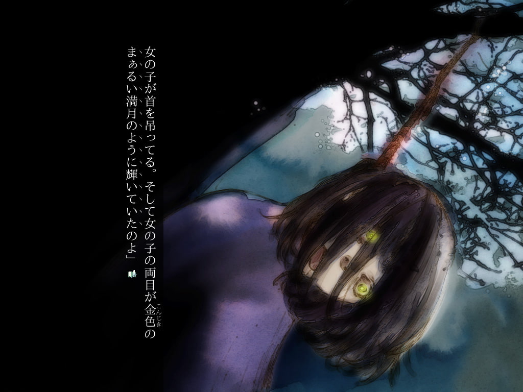 犬神使いと少年