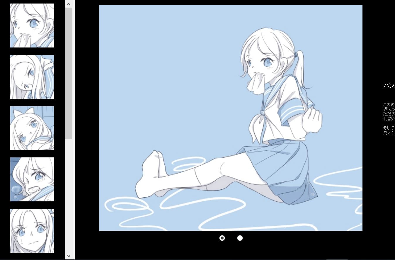 TripleQ'sCG～心目縄見～