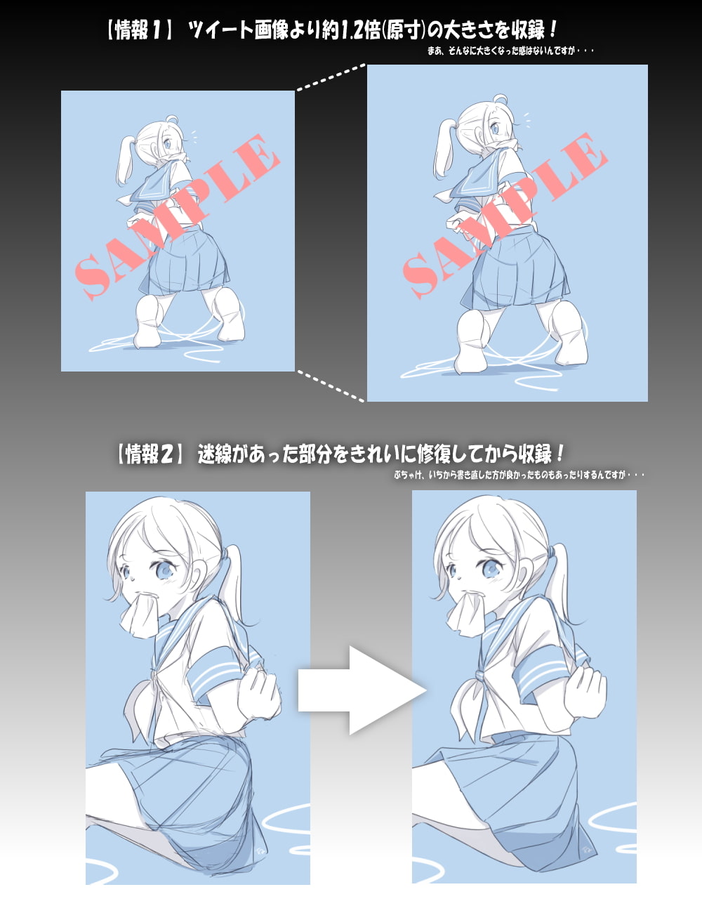 TripleQ'sCG～心目縄見～