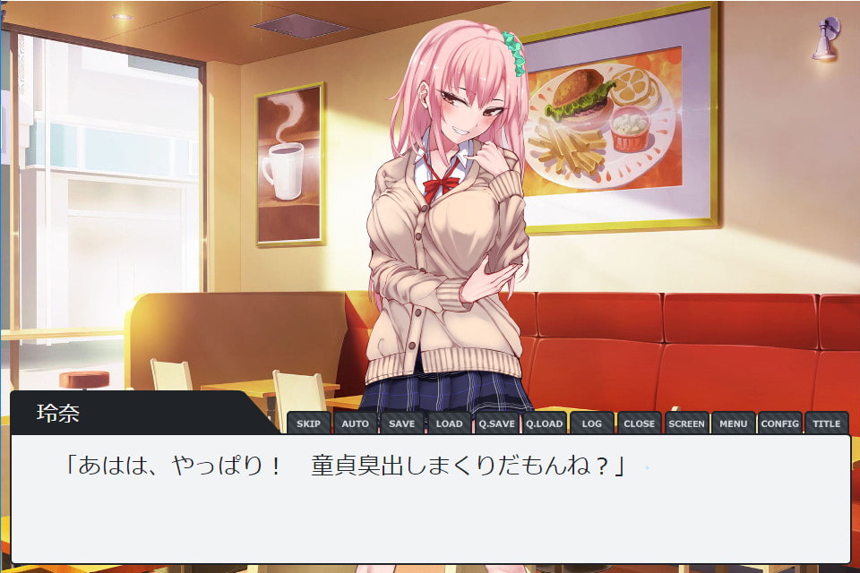 ギャルハマり～抜け出せない淫欲の渦～