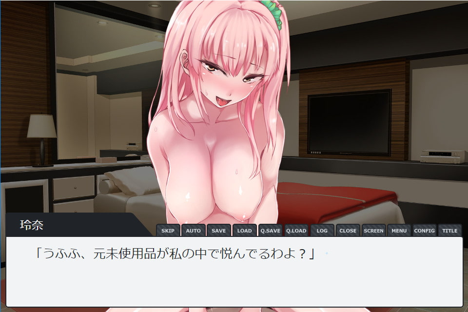 ギャルハマり～抜け出せない淫欲の渦～