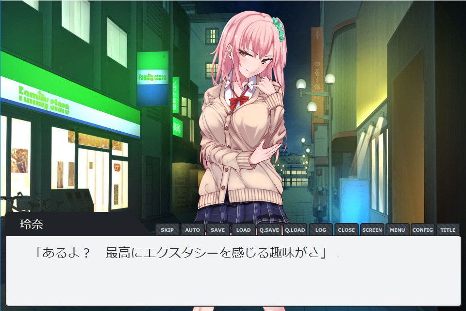 ギャルハマり～抜け出せない淫欲の渦～