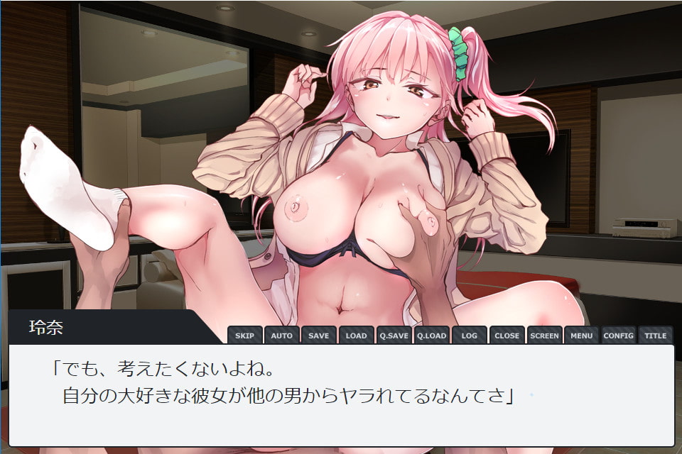 ギャルハマり～抜け出せない淫欲の渦～