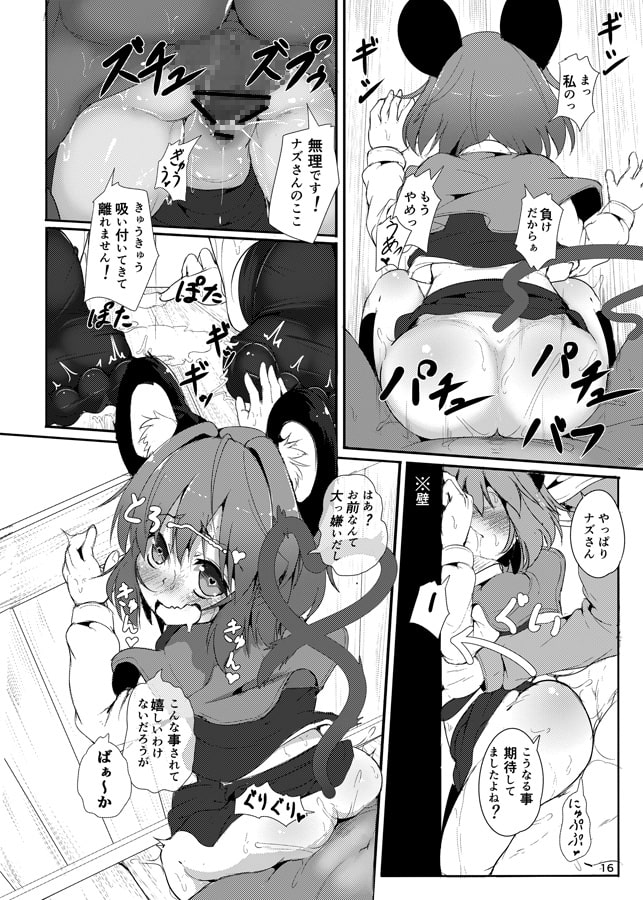 僕らの大将は不器用かわいい！