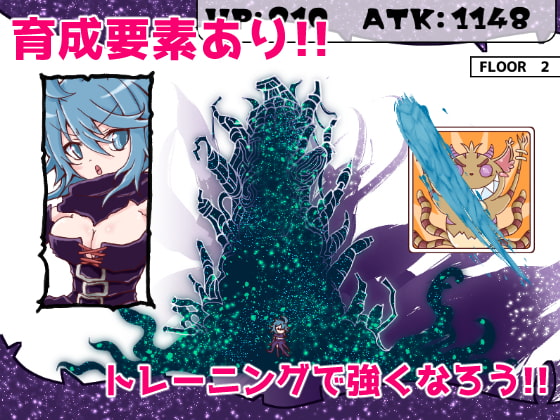 要と先生と伝説のキノコ