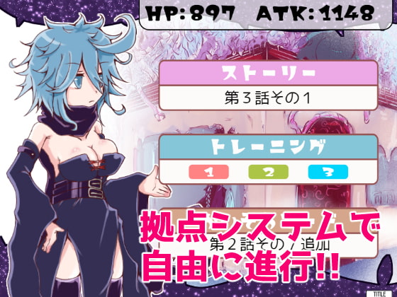 要と先生と伝説のキノコ