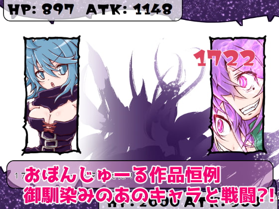 要と先生と伝説のキノコ